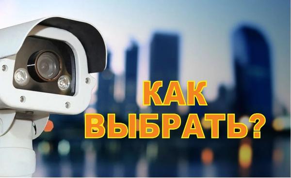 Установка видеонаблюдения в городе Лесной. Монтаж и установка видеокамер и систем IP видеонаблюдения | «Мелдана»