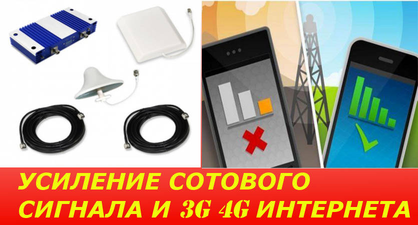 Как измерить уровень сигнала GSM/3G/LTE и выбрать сотового оператора в городе Лесной
